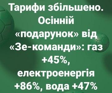 Зеленский предлагает начать страховать учителей на случай болезней - Цензор.НЕТ 9048