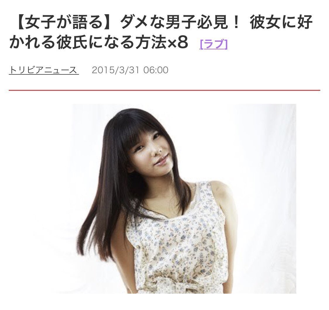 これが普通なの そんならもう一生非リアでいい 彼女にすかれる彼氏になる方法8つ 話題の画像プラス これが普通なの そんならもう一生非リアでいい 彼女にすかれる彼氏になる方法8つ 話題の画像プラス
