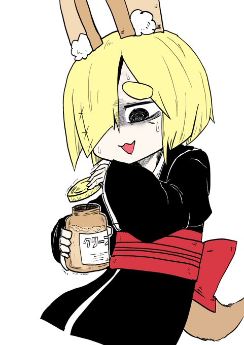 Kirafami ハピバ ついついクリープをつまみ食いしてしまうぼ デ作のイラスト