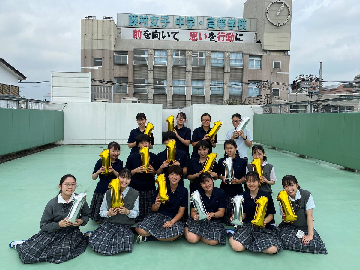 藤村女子中学高等学校 文化祭まで 1日 生徒会では ドッジボールとクイズ大会を行います 今年の文化祭はオンラインで行われますが 画面越しでも全員が1つとなり大いに楽しみましょう 藤村のオンライン文化祭 一般公開は10 2 10 11まで 藤村の 藤村女子中学高等学校 文化祭まで 1日 生徒会では ドッジボールとクイズ大会を行います 今年の文化祭はオンラインで行われますが 画面越しでも全員が1つとなり大いに楽しみましょう 藤村のオンライン文化祭 一般公開は10 2 10 11まで 藤村の