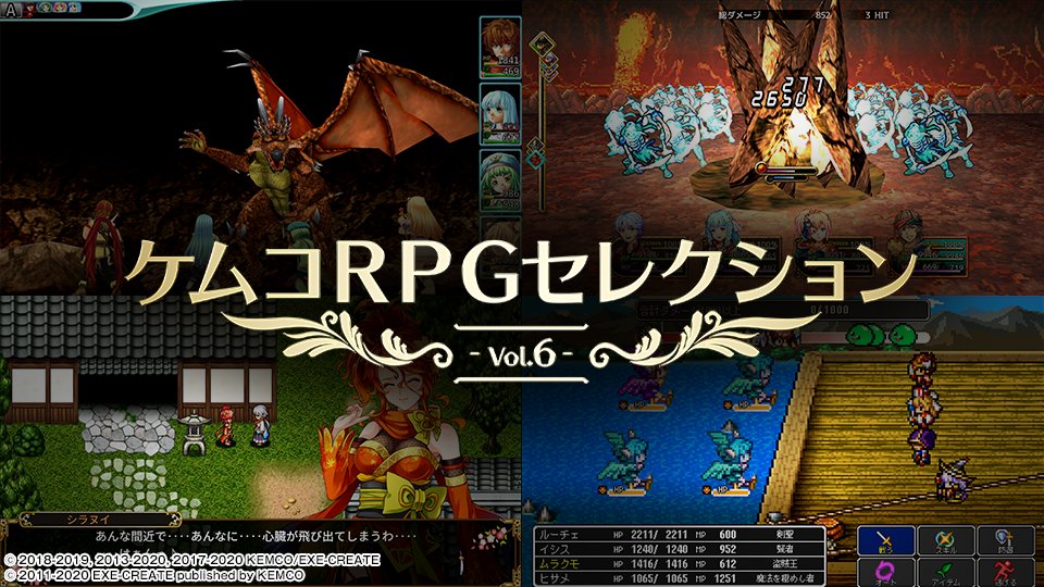 Kemco ケムコ 公式アカウント 情報5 ドラゴンラピス 年秋 Xbox One Ps4 Nintendo Switch Pc向け発売予定 Dl版のみ 8bit調のレトロドット絵で紡がれる冒険ファンタジー ドラゴンラピス が家庭用ゲーム機向けに発売決定 笹井隆司さん