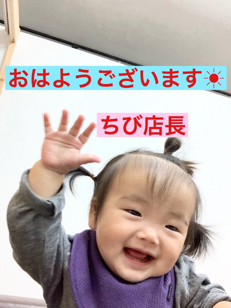 カットサロンあくあ Cutaqua08 Twitter カットサロンあくあ Cutaqua08 Twitter