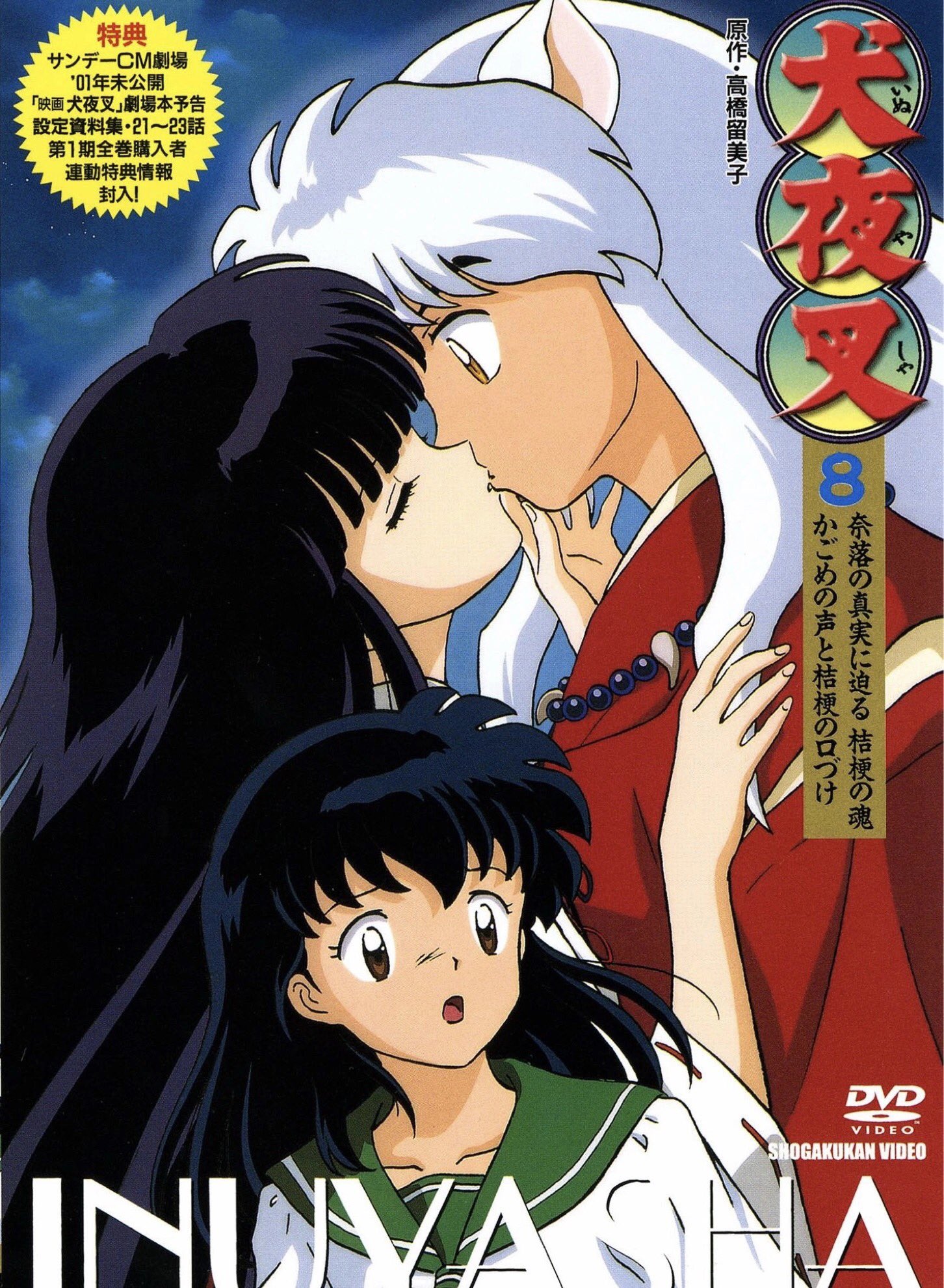 桔梗kikyobot 桔梗犬夜叉犬桔inukik 犬夜叉桔梗 Inuyasha 桔梗kikyobot 桔梗犬夜叉犬桔inukik 犬夜叉桔梗 Inuyasha
