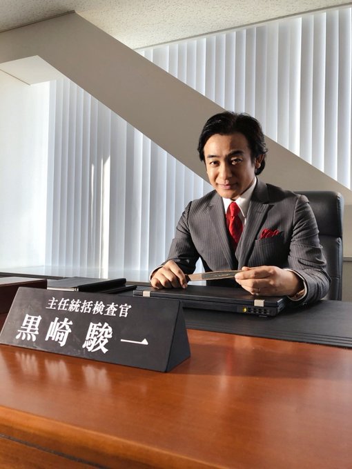 お知らせ Tbsテレビ 日曜劇場 半沢直樹