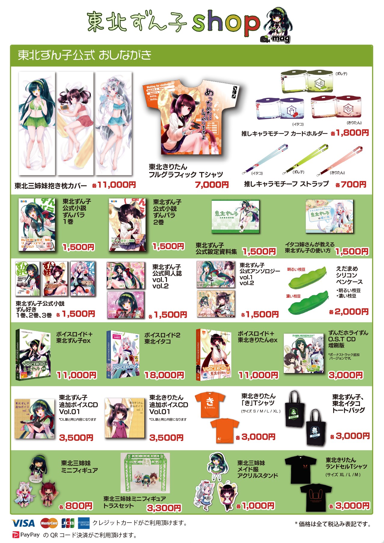 60%以上節約 秋保アート 東北ずん子 木材 こけし 希少 fawe.org