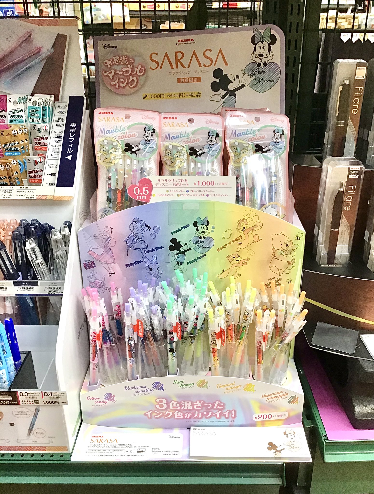 SARASAサラサクリップディズニー3本その他まとめ売り！