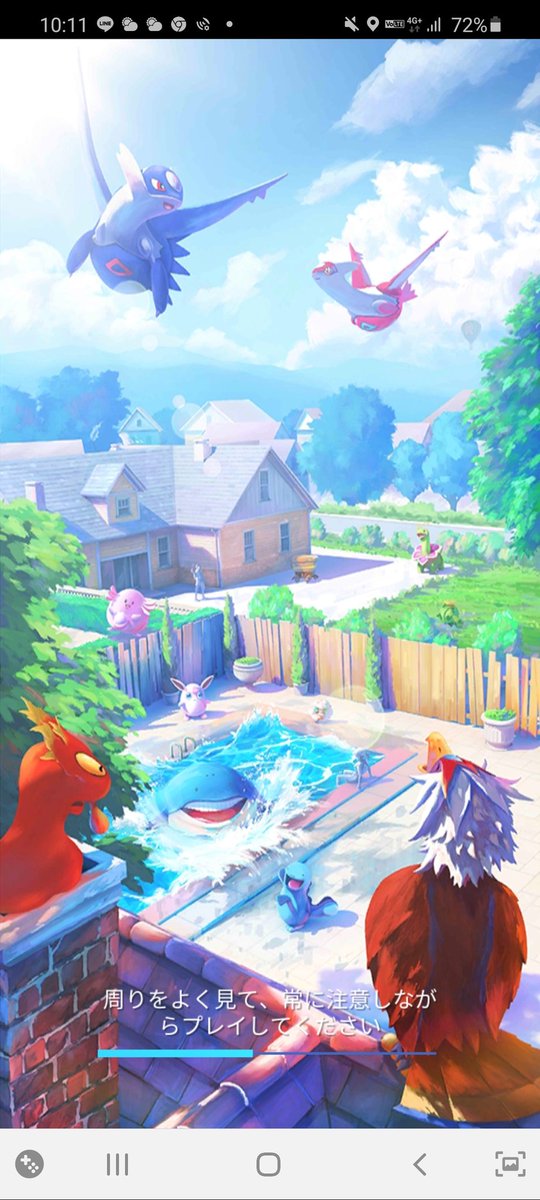 Kevin ポケモンgo ログインできない