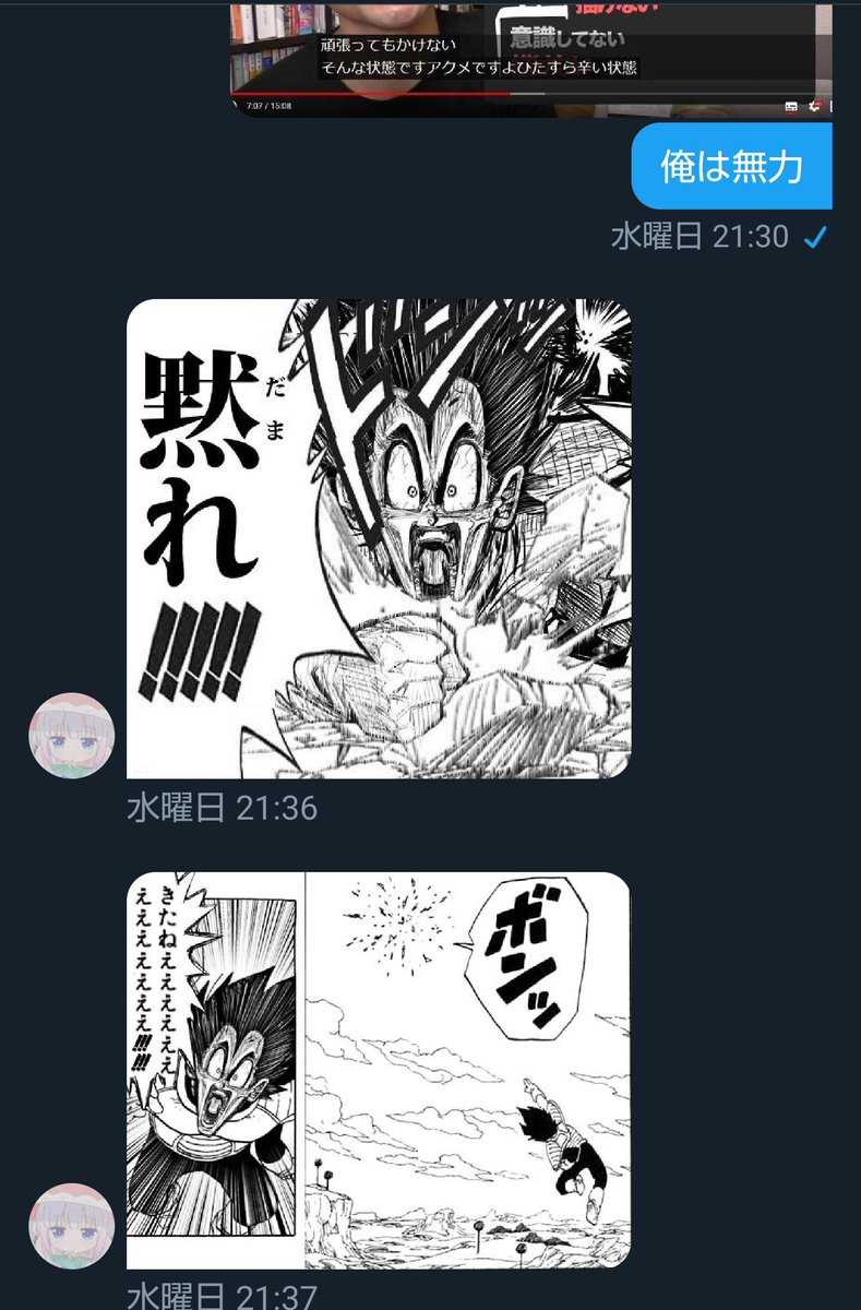 志麻潟ドーアまとめ 