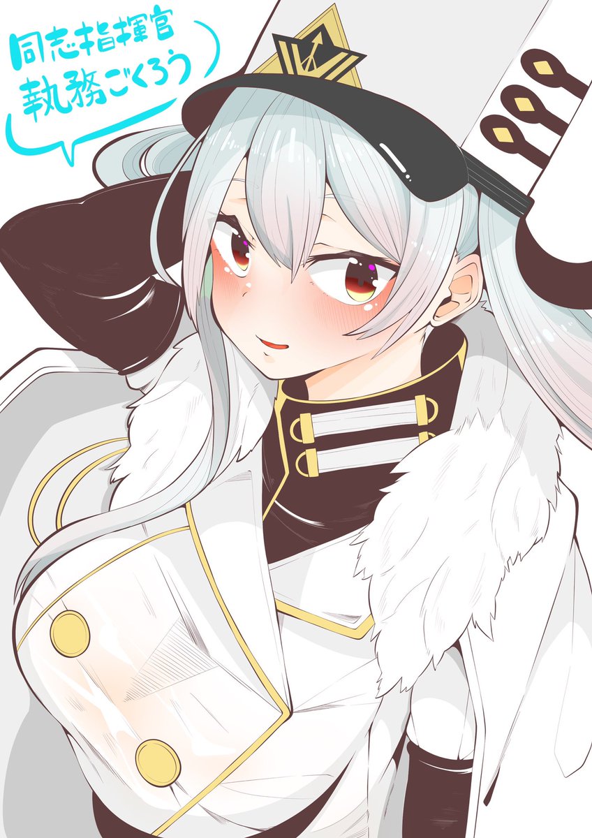 労うソビエトツカヤ・ロシア 