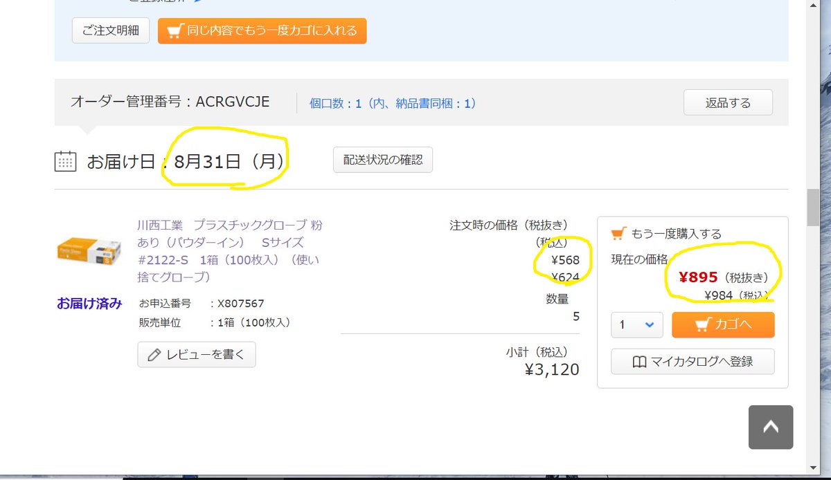 Hirono ひろ乃 Hirono Kyoto Twitter Hirono ひろ乃 Hirono Kyoto Twitter