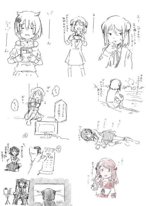用紙替えましょ 