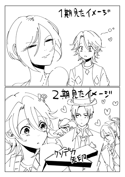 有頂天家族を見てください 