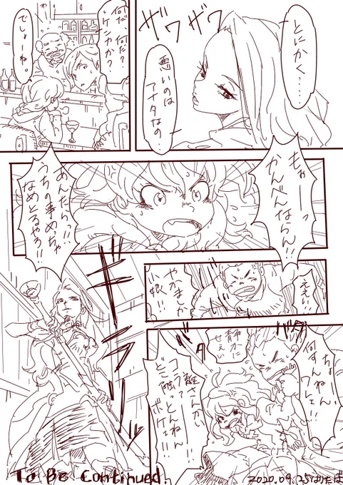 今日は、今日こそはマンガのネームを切る٩( 'ω' )و
マンガのモチベーションに持って行くために、過去に描いたラフを描き起こしてみました∩^ω^∩
楽しいけど、やっぱりマンガは大変だなぁ(;'Д`A
でも、がんばりますᕦ(ò_óˇ)ᕤ 