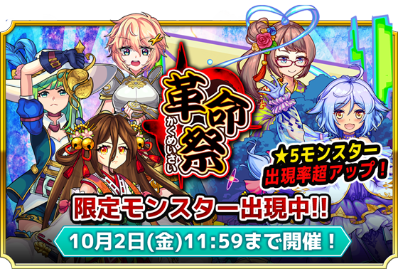 モンスター ドライブ レボリューションのニュース 最新つぶやきまとめ Iphoneアプリ ページ2 Applion