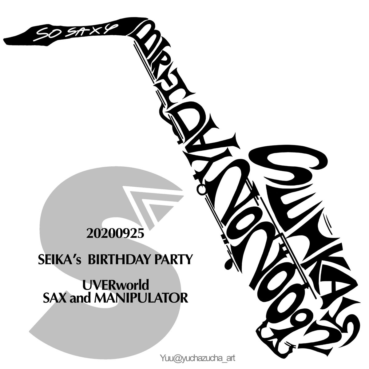 yuchazucha's tweet photo. 2020.09.25 誠果生誕祭
Happy Birthday!
UVERworld SAX and MANIPULATOR
#UVERworld #UVER #誠果 #誠果生誕祭 #SEIKA #SoSaxy
#UVERworldと生きる人生
#Yuu_UVER #Yuu_uverart
@UVERworld_dR2 https://t.co/XpTDJB6Izz