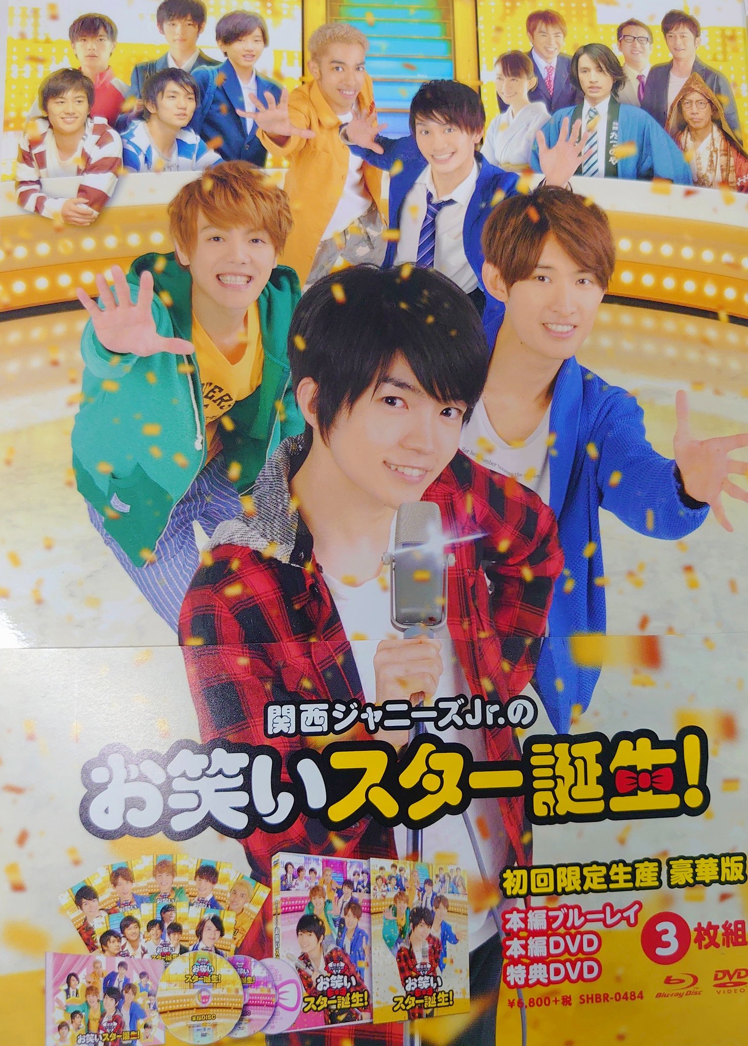 Johnny&#39;s - 関西ジャニーズJr.  お笑いスター誕生！ 関西ジャニーズJr.のお笑いスター誕生! | Hulu(フールー)