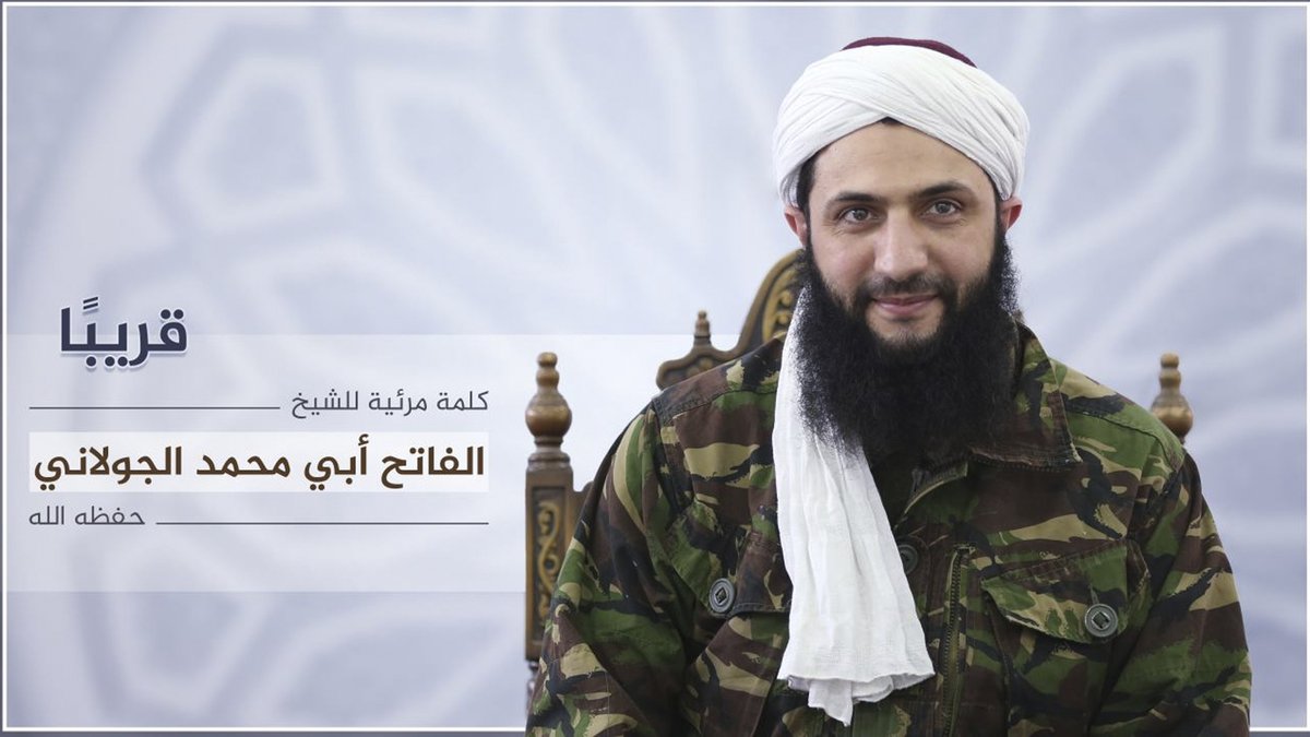 If you're read my threads, you know that I think the Saudis infiltrated al-Qaeda in Syria, allowing their agent Mohammed Abu Julani to become emir.His background is entirely unknown, and he's the ONLY "jihadist" emir from 2011 who's still alive.