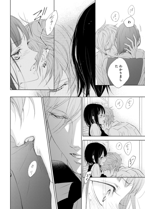 マンガpark マンガパーク 在 Twitter 上 マンガpark だけで読める連載 西形まい 先生最新作 Game In ハイスクール 第2話 更新 第3話 先読みスタート 三原とのキスに腰を抜かしてしまった絹 三原の愛撫に絹は アプリdl T Co U0vsutfxef