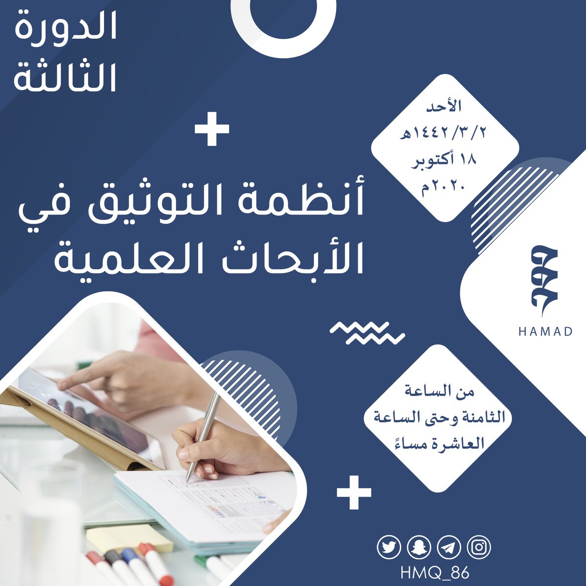 حمد القحطاني tweet media