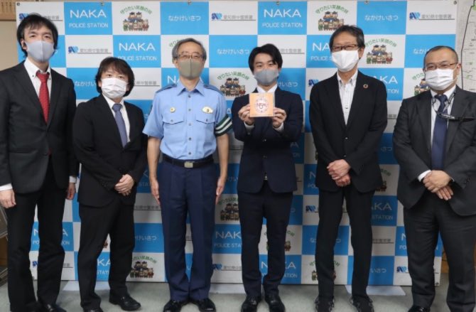 愛知県中警察署 愛知県中警察署