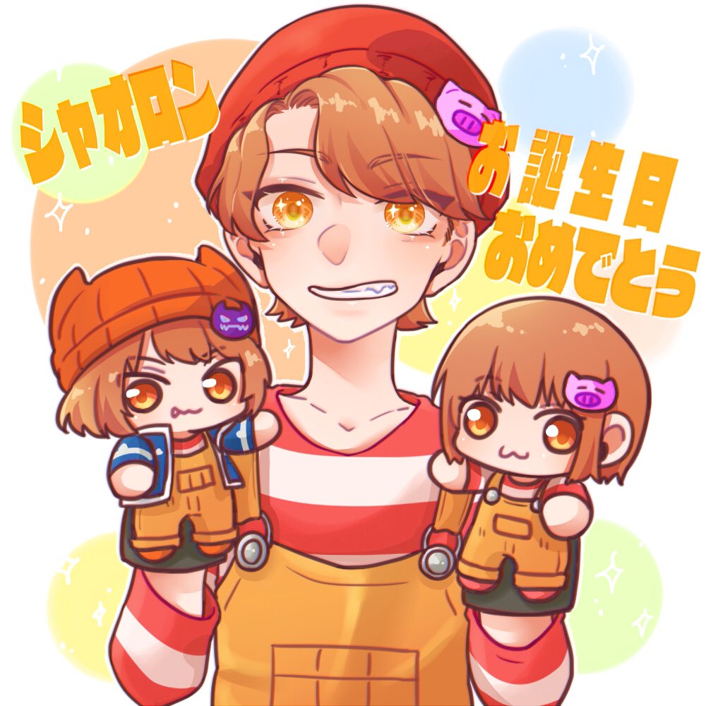 Twoucan シャオロン誕生祭 の注目ツイート イラスト マンガ コスプレ モデル Twoucan シャオロン誕生祭 の注目ツイート イラスト マンガ コスプレ モデル