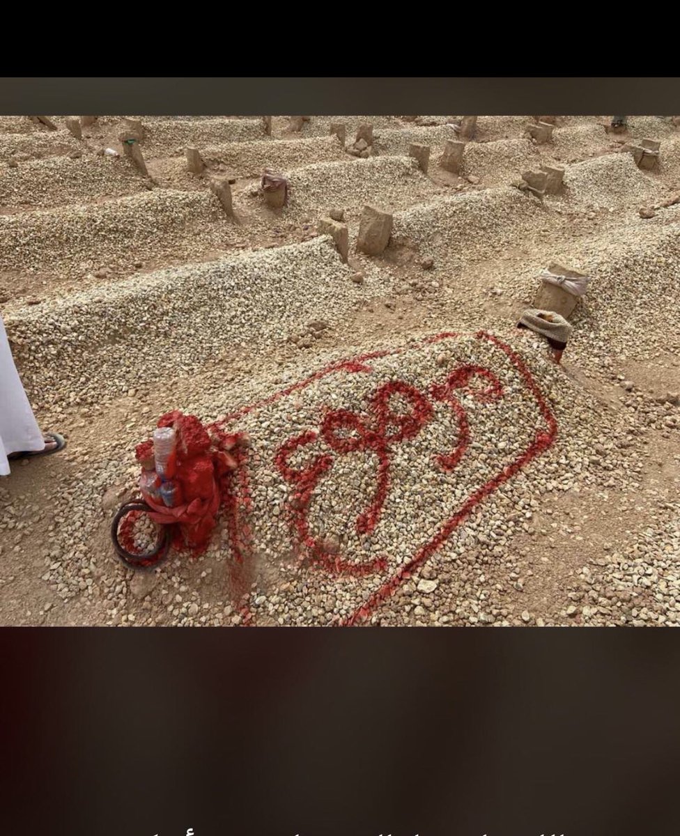 sh_kuv's tweet photo. اللهمّ إنّي اشتقت إليه و هو تحت رحمتك ، فاللهمّ بقدر شوقي إليه و بقدر ألمي على فراقه ، ارحمه يا الله و اغفرله و قهِ عذاب القبر و اجمعني بهِ في جناتك جنات النعيم .

#اللهم_أرحم_جدي✨
#الجمعة https://t.co/ibNH43yMAg