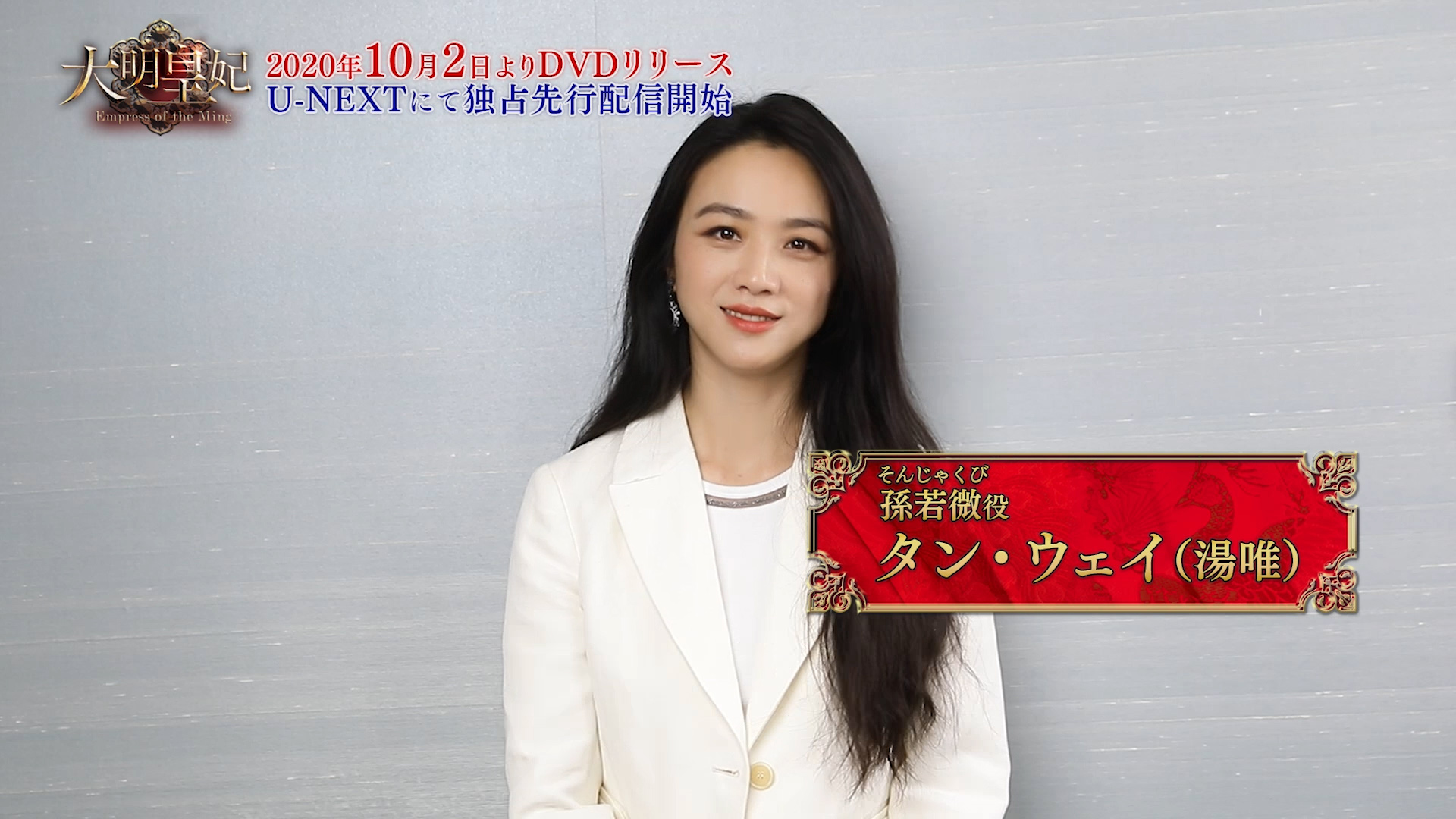 華ざかり！華流パラダイス on X: 