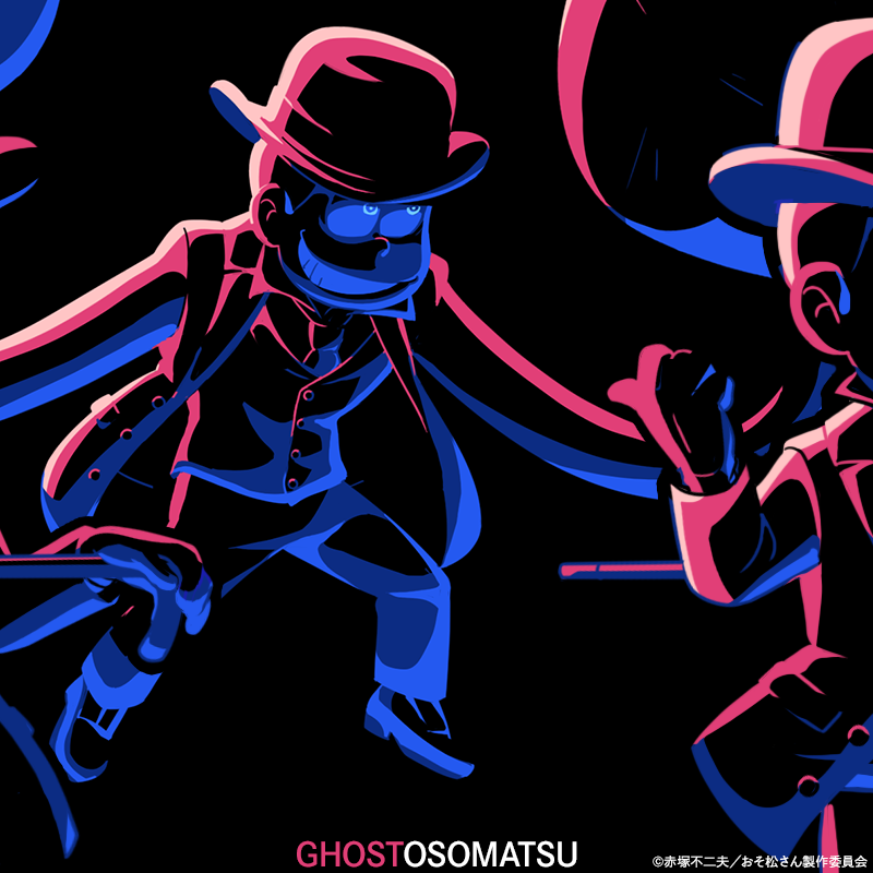 Ima 松相關紀錄用 低浮上 喜歡 へそウォ轉蛋 ゴースト ネオン 分類 ホラー松 Ghost 幽靈 O14w5h Plurk