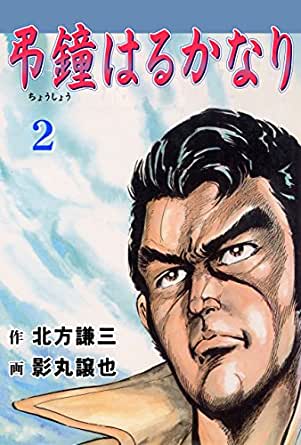 劇画調のtwitterイラスト検索結果 古い順 劇画調のtwitterイラスト検索結果 古い順