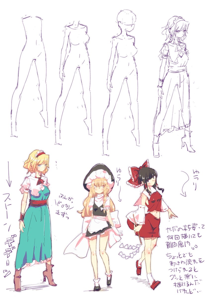 過去ラフ(練)塗り 