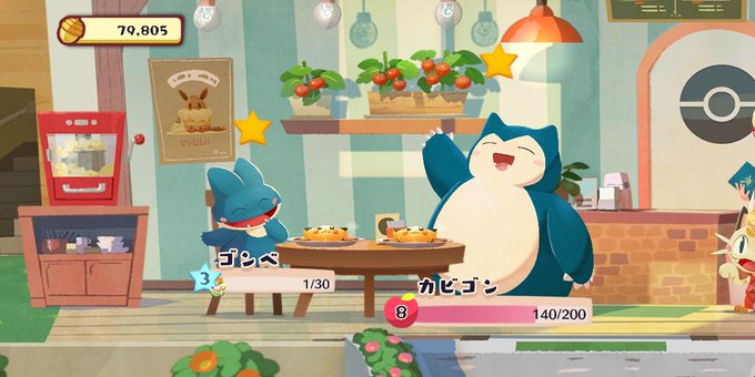 ゴンベのtwitterイラスト検索結果