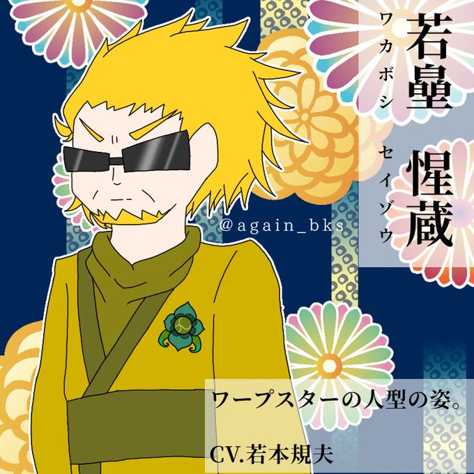 蒼金魚の鱗帳のtwitterイラスト検索結果 古い順