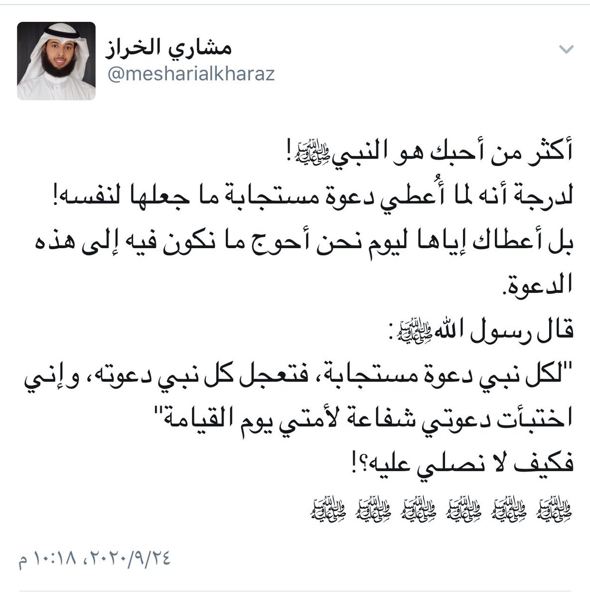 #يوم_الجمعه