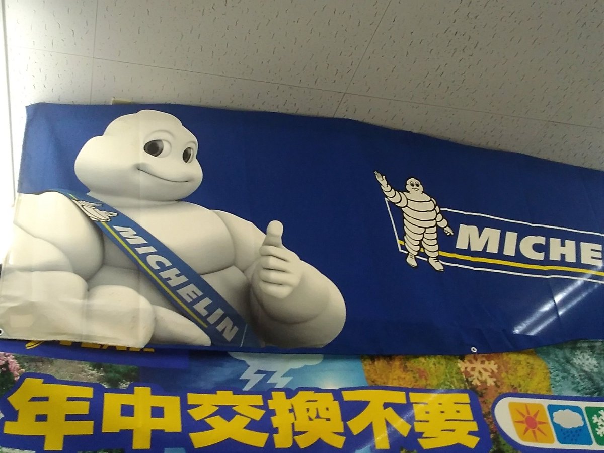 ムッシュ ビバンダム
