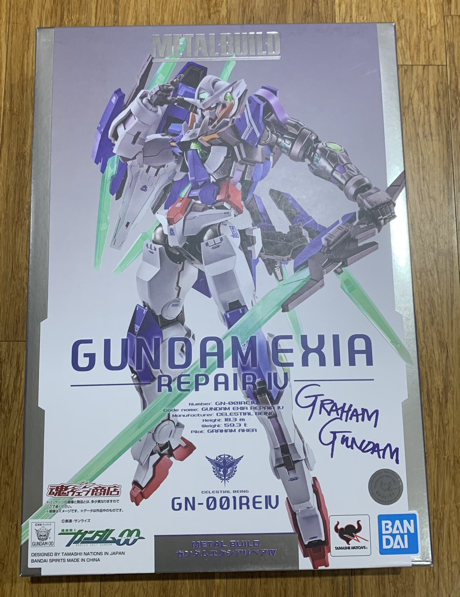 Early birthday gift arrived today - my first Metal Build and really excited to pose it...exactly like the box art because I love it.  #EradicatingAllEvilOfTheWorld