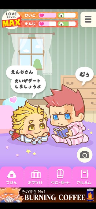 エンデバーのtwitterイラスト検索結果 古い順