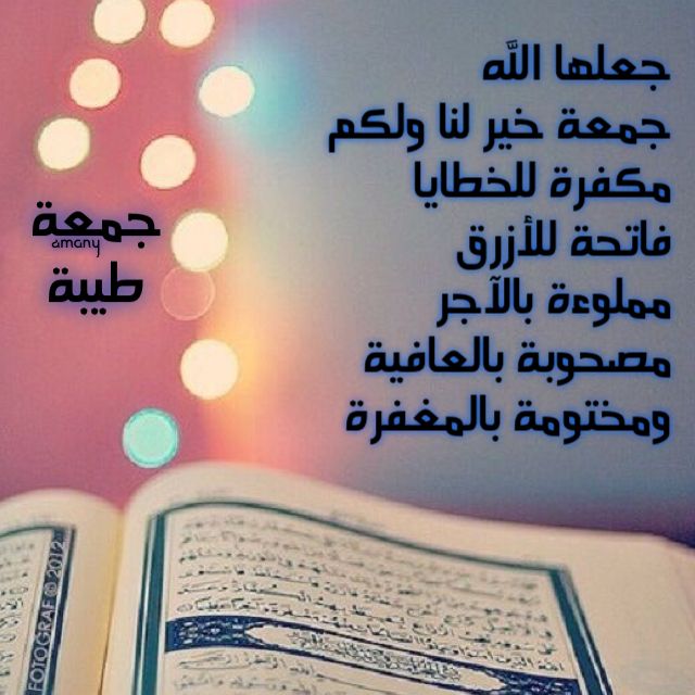 #يوم_الجمعه ما أطال عبد الأمل إلا أساء العمل. (الحسن البصري) 
اللهم صل وسلم على نبينا محمد وعلى آله وصحبه أجمعين وسلم تسليما كثيرا إلى يوم الدين ❤️❤️🌹🌹💚💚💚