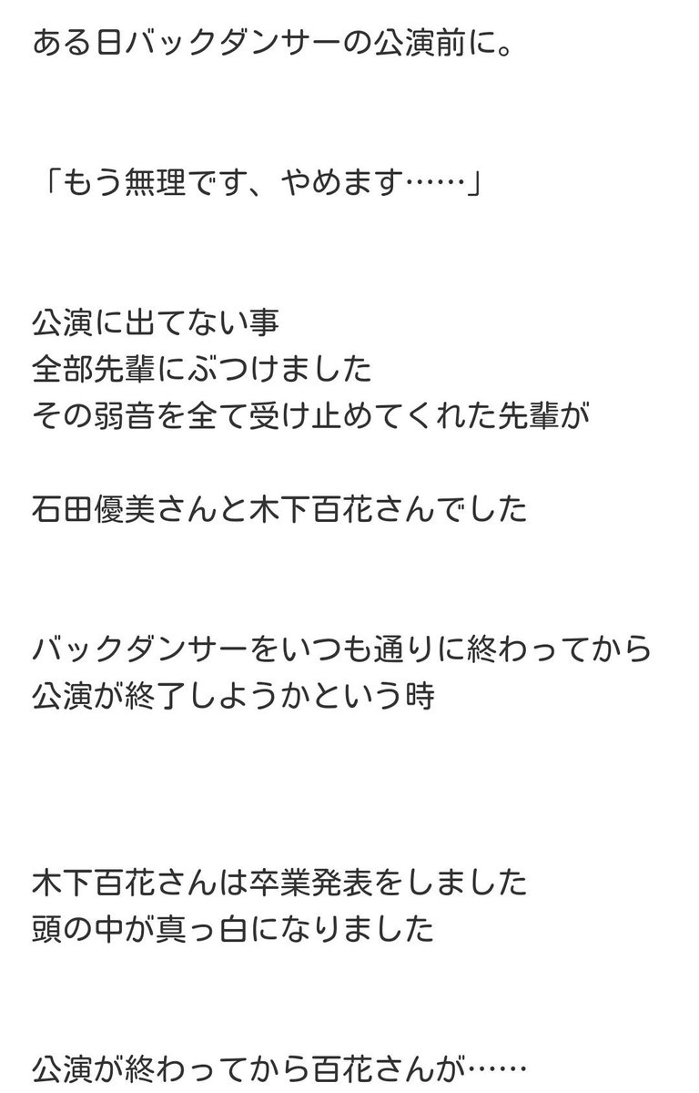よっち さいさんのツイート泣けます