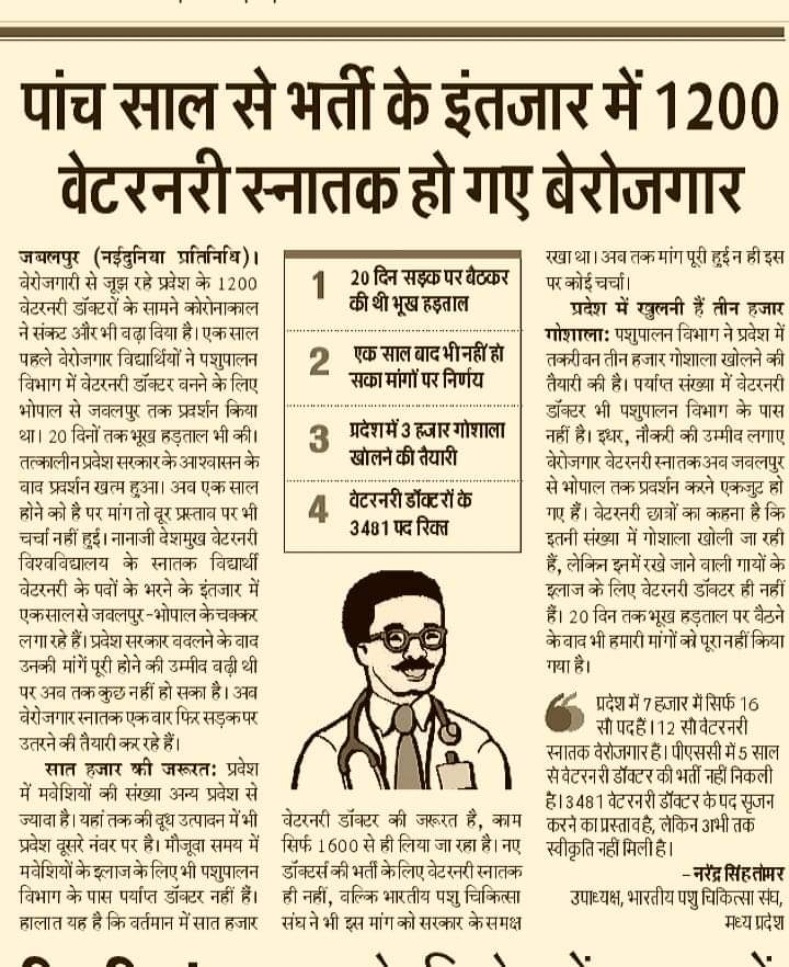 POOJA DEHARIYA tweet media