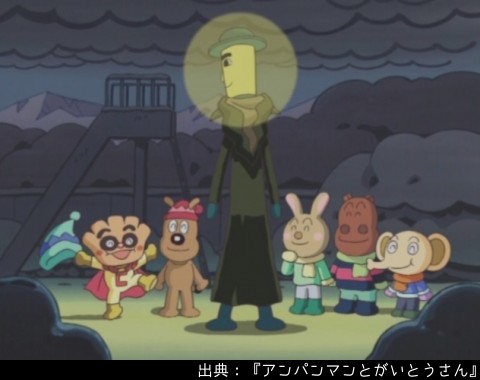 アンパンマン日替わり紹介bot on Twitter: