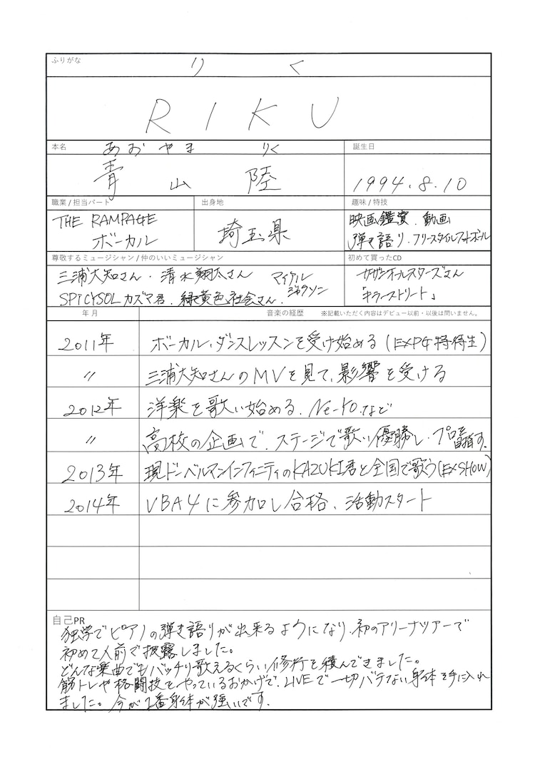 音楽ナタリー on X: 音楽ナタリー on X:
