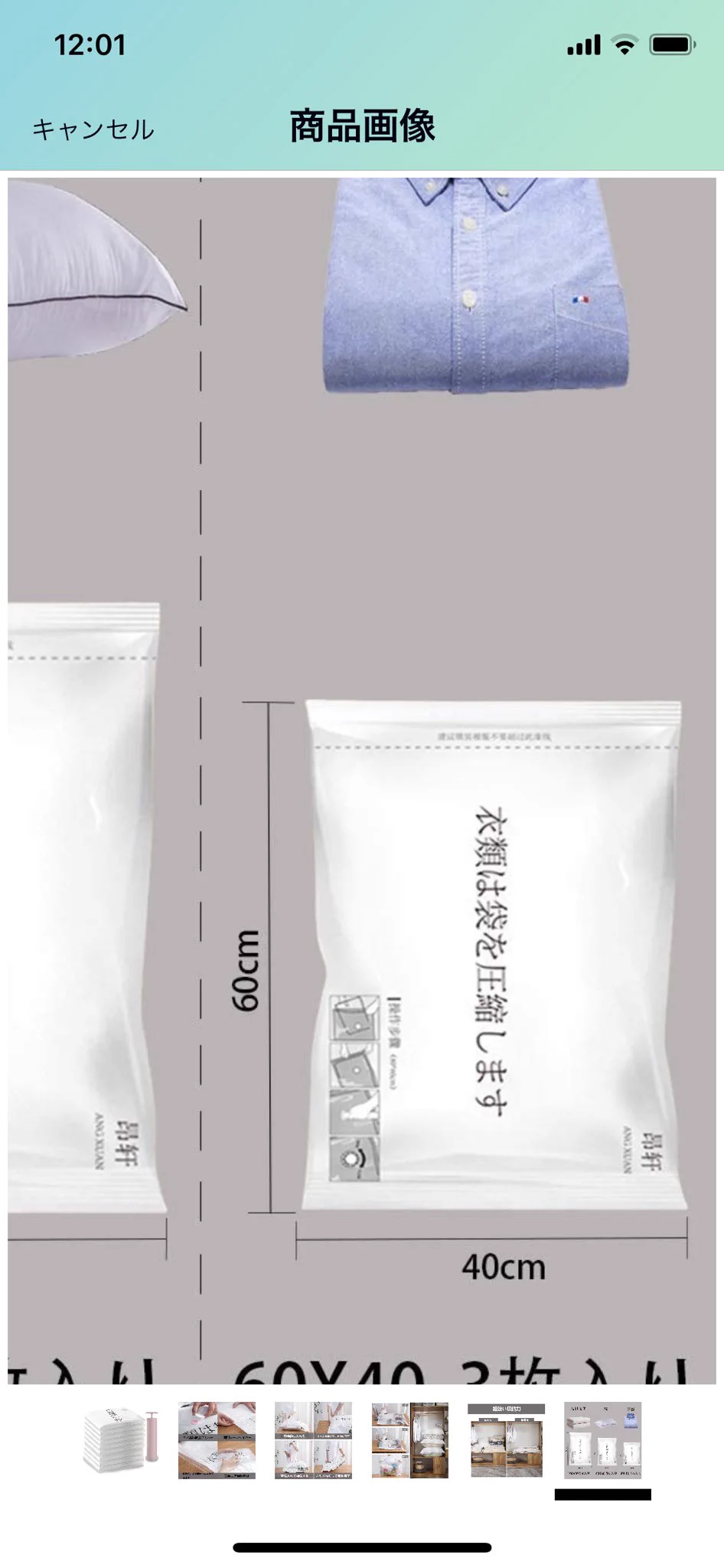 @oniku117 いいですね。Amazonで購入しようと検索してたら、こんなん見つけて笑う。 