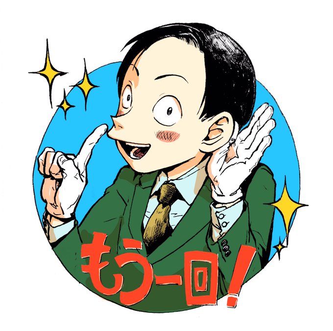 Toryumon2woさんのイラスト一覧 2ページ目 Toryumon2woさんのイラスト一覧 2ページ目