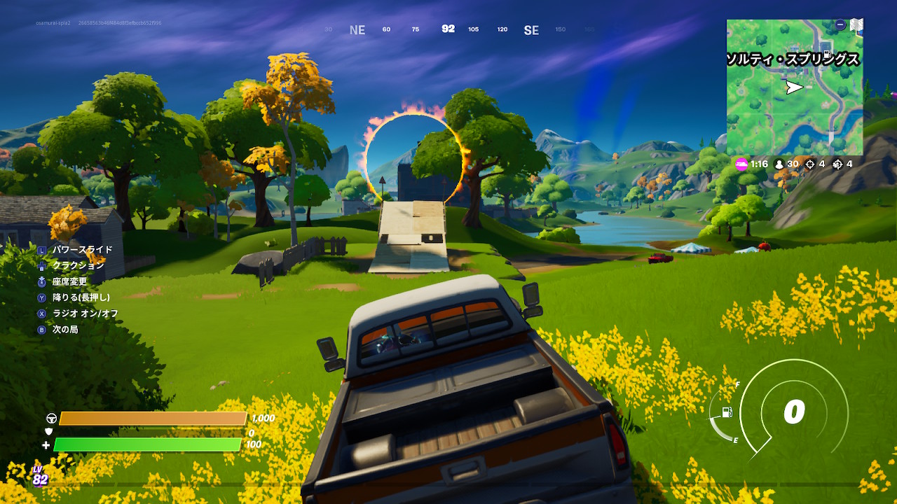 おサムライ ほんもの Osamurai Spla2 On Twitter フォートナイト シーズン４ チャレンジ攻略 ウィーク２ 9 3 クラッキークリフスでボートを破壊する 7 画像のボートを７つ破壊します クラッキーの北東の浜辺にボートが固まってるので楽かも ドライブ