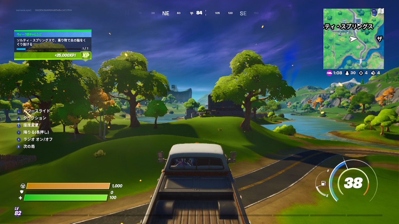 おサムライ ほんもの Osamurai Spla2 On Twitter フォートナイト シーズン４ チャレンジ攻略 ウィーク２ 9 3 センチネルグレイブヤードで複数のセンチネルの頭の上でダンスする ３ レイジーレイク西方向の山のなかにある壊れたロボットそれぞれ３体の頭