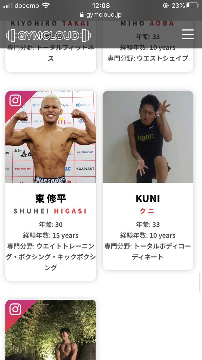 tankutopmaster's tweet photo. 「ジムクラウド」トレーナー報酬についてご説明をします。自身で設定していただいたレッスン料金から弊社に2割、残りの8割がトレーナー様報酬になります。
またお客様に器具やツールのレンタルで、単品では毎月6%がトレーナー様に報酬が入ります。
#GYMCLOUD #トレーナー登録 #オンラインレッスン https://t.co/MUEnmezLsE