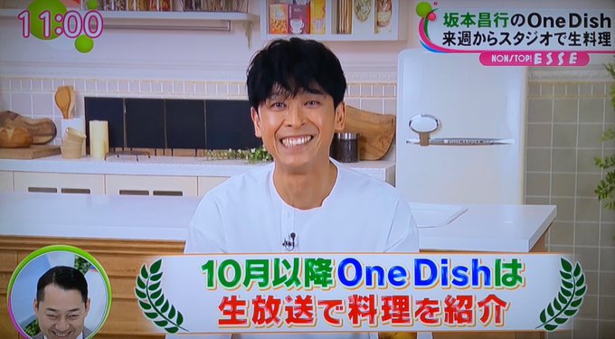 みゆだー Oslo公演中 Miyudaa 724 Page 13 Twilog