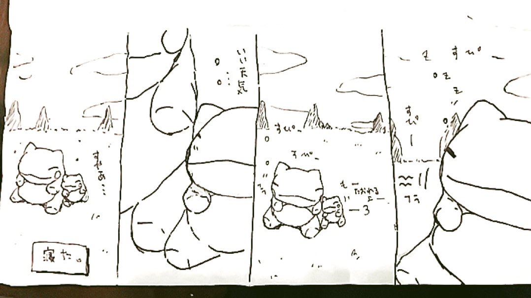 おはようございます。今日のみがわり劇場1195  #みがわり劇場 #pokeonsubstitute 