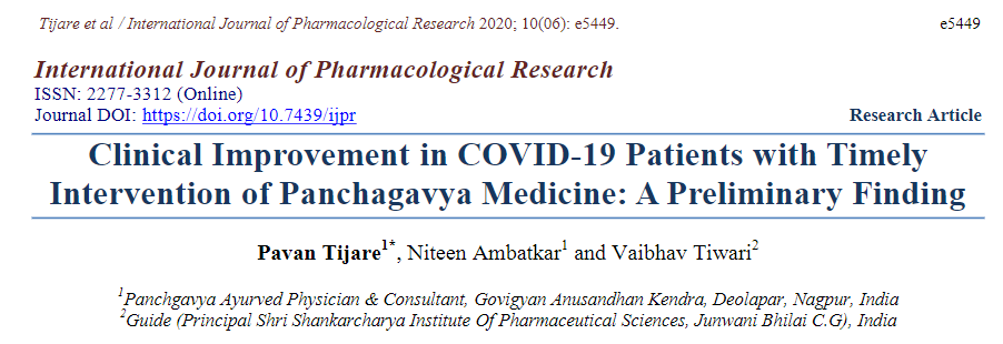 Here is an example of exactly HOW NOT to design a study and publish.A grp of  #ayurveda vaidyas published:Clinical Improvement In  #COVID19  #patients With Timely Intervention Of Panchagavya: Preliminary FindingInternational Journal of Pharmacological Research1/n #MedTwitter