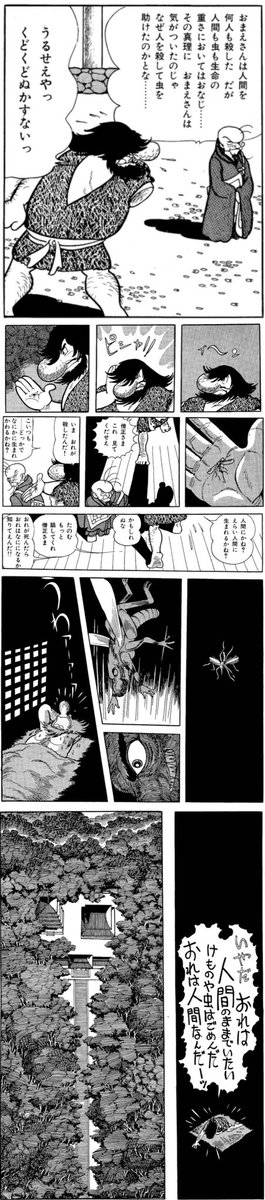 小学校4年生の頃までサンタさんとブルッツフォン ポイントは本当にあったと信じてい クー太郎 劇団ドム座すみぺれんぽうの漫画 小学校4年生の頃までサンタさんとブルッツフォン ポイントは本当にあったと信じてい クー太郎 劇団ドム座すみぺれんぽうの漫画